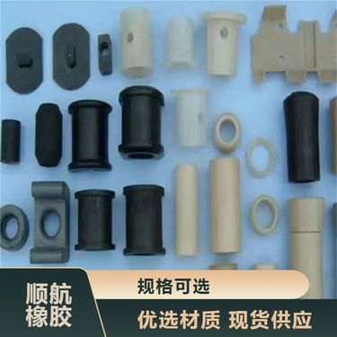 橡膠模具加工廠,值得信賴(lài)